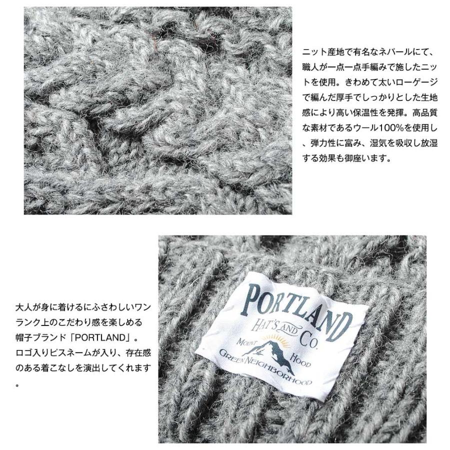 ネパール製 PORLAND ハンドメイド ニットキャップ ニット帽 帽子