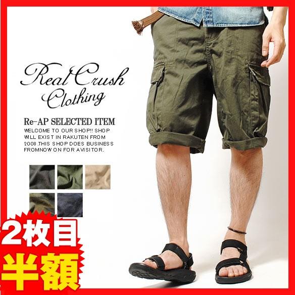 ショートパンツ カーゴショーツ カーゴパンツ メンズ ミリタリー