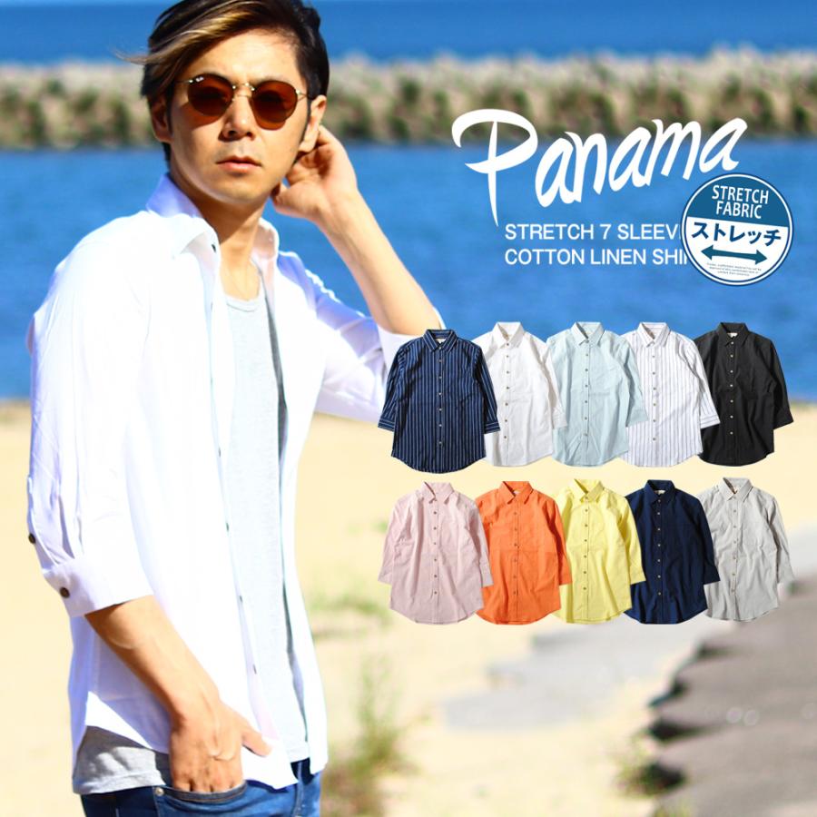 シャツ メンズ 綿麻パナマシャツ トップス リネンシャツ 麻シャツ 7分袖シャツ 長袖シャツ カジュアルシャツ オシャレ 夏物 夏服 夏用 ポケット付き Sbst 070 Re Ap 通販 Yahoo ショッピング