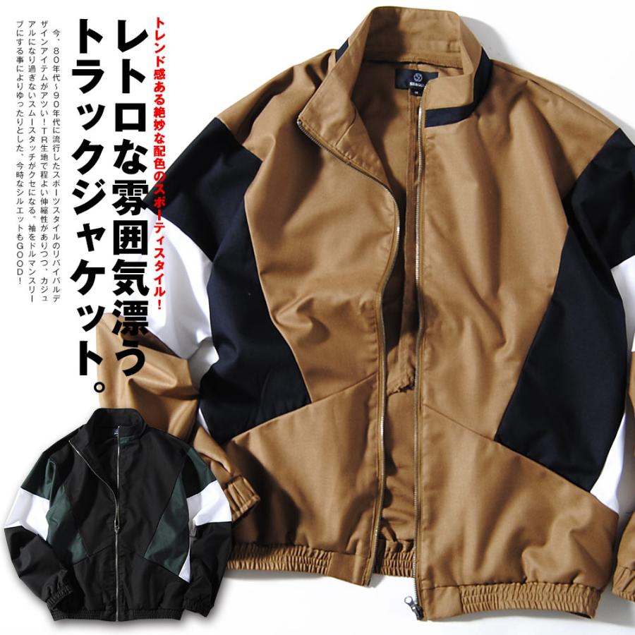 レトロ トラックジャケット メンズ 90s 90年代 T R ジャージ メンズ ブルゾン アウター クラシック 切替 スポーツジャケット Sh313 4152 Re Ap 通販 Yahoo ショッピング