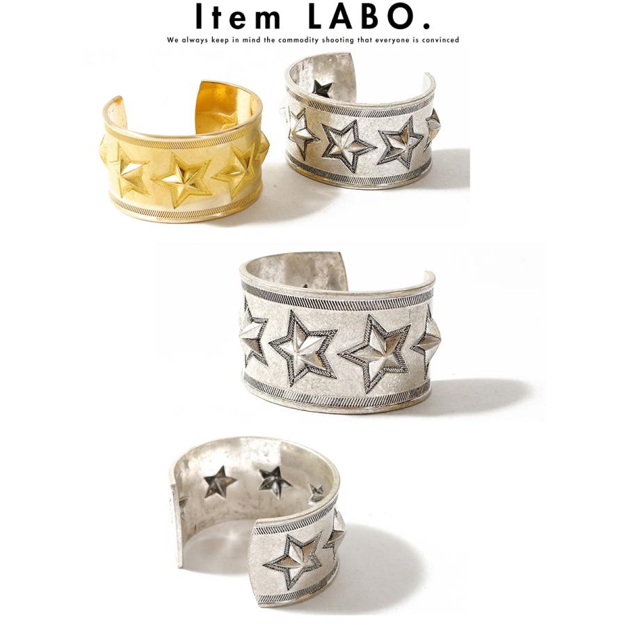 ワイドバングル スターバングル ブラス インディアンジュエリー 真鍮