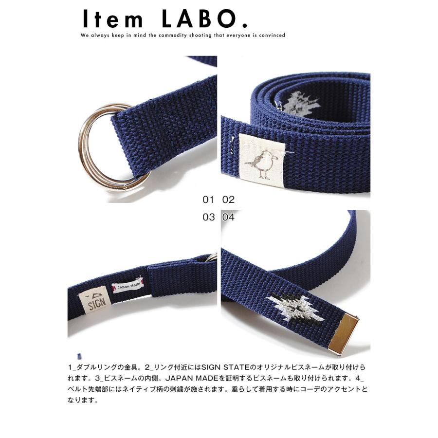 日本製 ネイティブベルト ダブルリング ネイティブ刺繍 国産 SIGN