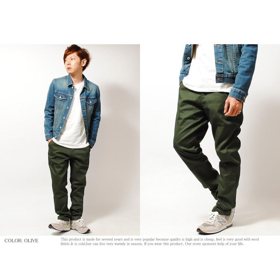 チノパン テーパードチノパン チノパン テーパードチノ メンズ テーパード チノ サルエル チノパン テーパードパンツ ベージュ 黒 ネイビー 白 Sa Tm 2 Re Ap 通販 Yahoo ショッピング