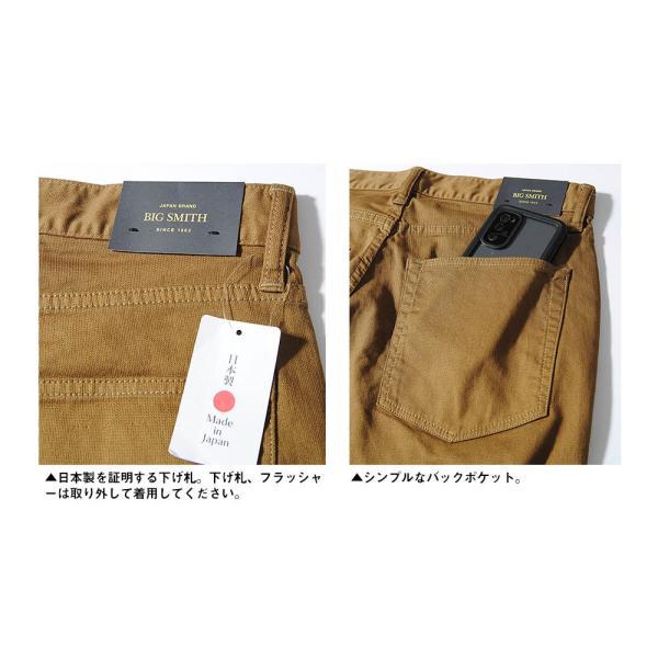 ビッグスミス big smith チノパン オレンジフェイス ストレッチ