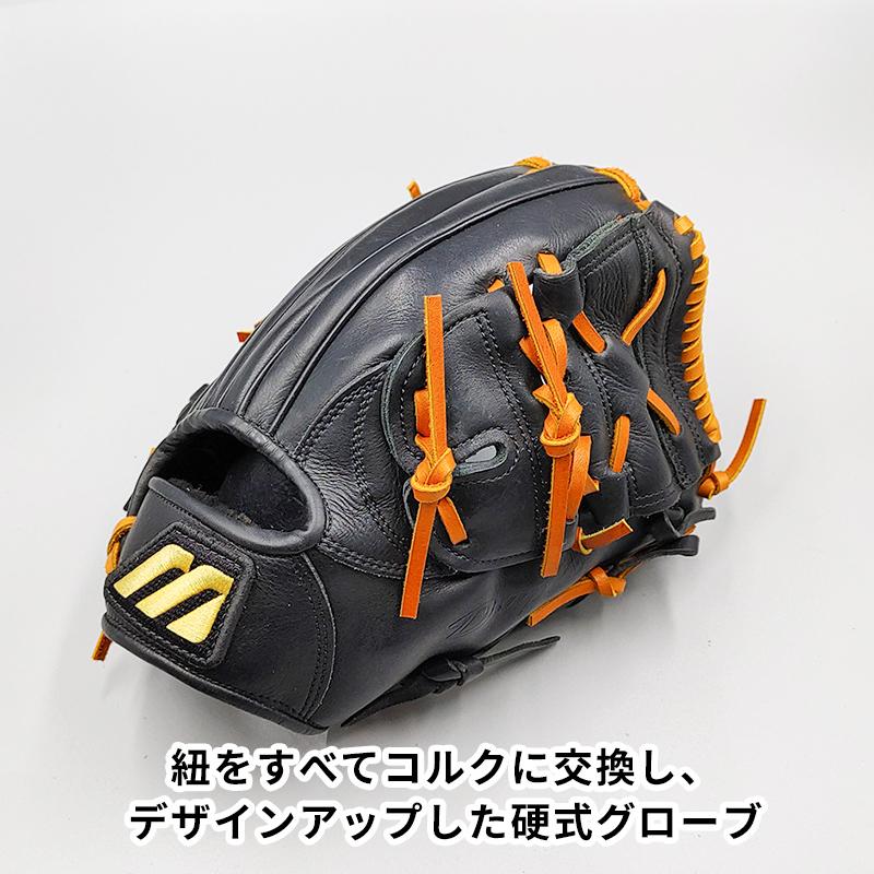 MIZUNO 【全紐交換済みグローブ】 ミズノ 硬式グローブ / 内野手 MIZUNO 【全紐交換済みグローブ】 ミズノ 硬式グローブ / 内野手