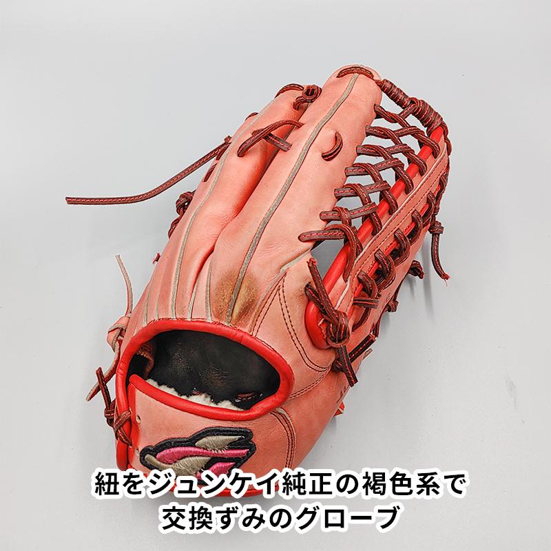 ジュンケイ　硬式グローブ JUNKEI-GLOVE（ジュンケイグラブ） 【デザインリメイク済み