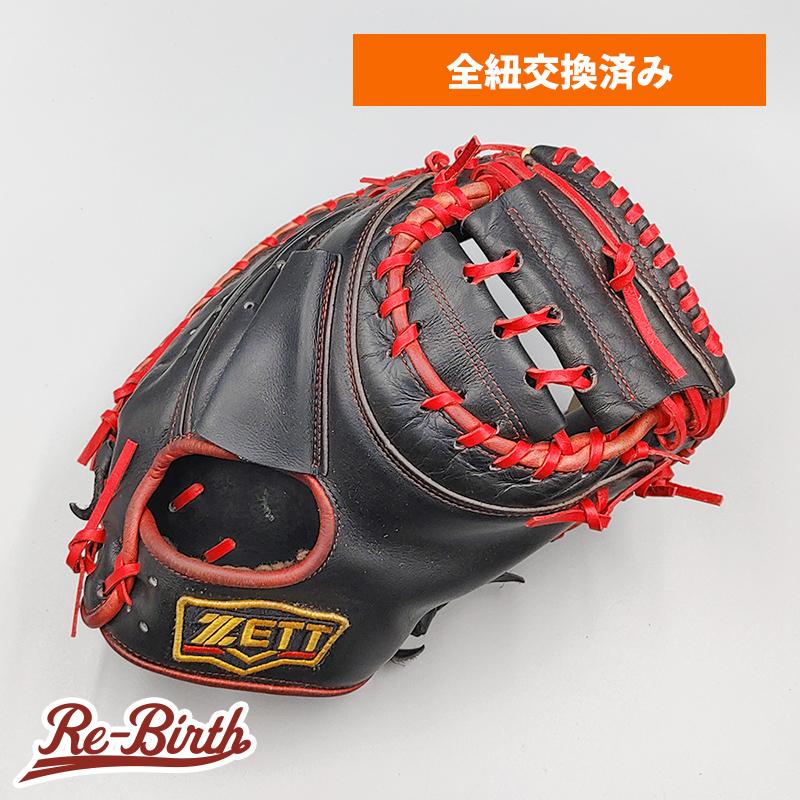 軟式用キャッチーミット ZETT ゼット（ZETT） 【全紐交換済み】 軟式用 キャッチャーミット 型付け