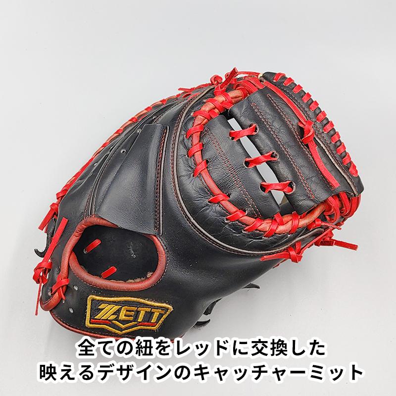 ゼット（ZETT） 【全紐交換済み】 軟式用 キャッチャーミット 型付け