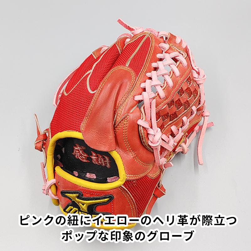 MIZUNO 【デザインリメイク済み】 ミズノ 軟式グローブ / 投手用 MIZUNO 【デザインリメイク済み】 ミズノ 軟式グローブ / 投手用