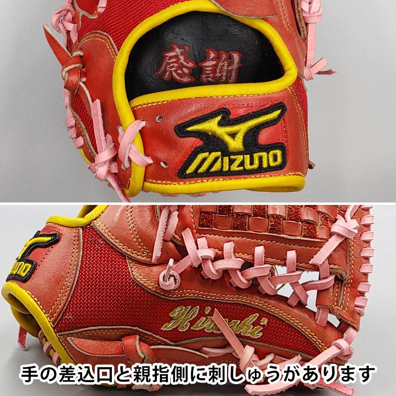 MIZUNO 【デザインリメイク済み】 ミズノ 軟式グローブ / 投手用 MIZUNO 【デザインリメイク済み】 ミズノ 軟式グローブ / 投手用