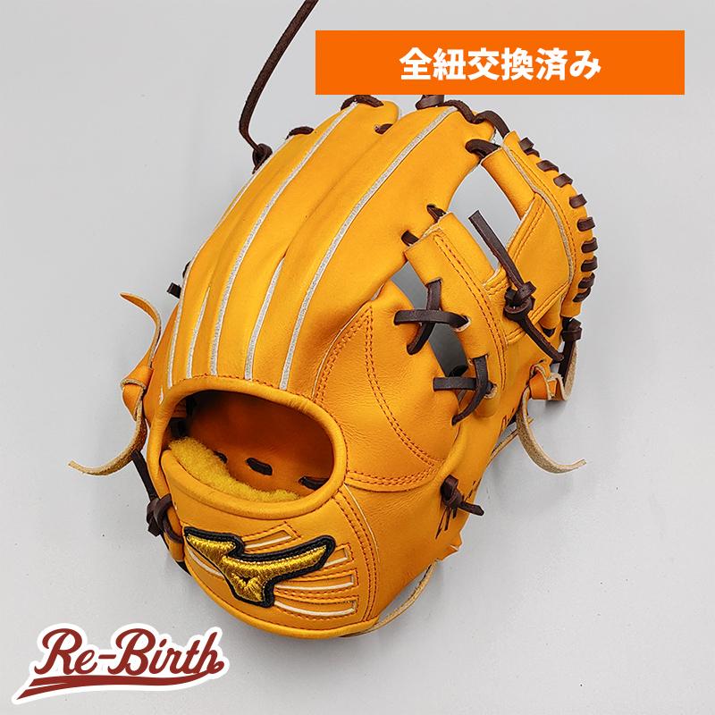 全紐交換済み (高校野球対応)】 ミズノ はずかしく 硬式グローブ 全紐交換済み (高校野球対応)】 ミズノ はずかしく 硬式グローブ