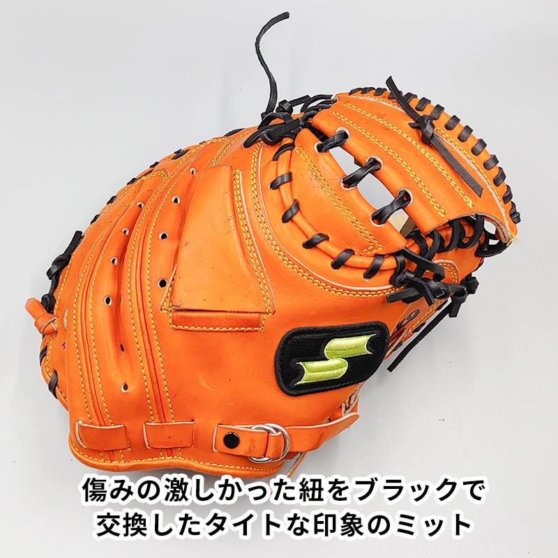 エスエスケイ（SSK） 【全紐交換済み (高校野球対応)】 SSK 硬式用