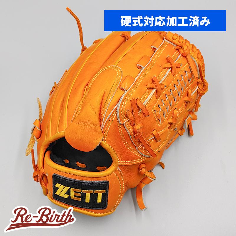 ゼット（ZETT） 【硬式対応アップグレード済 (高校野球対応)】 ゼット
