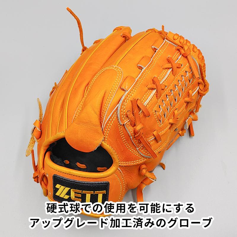 ゼット（ZETT） 【硬式対応アップグレード済 (高校野球対応)】 ゼット