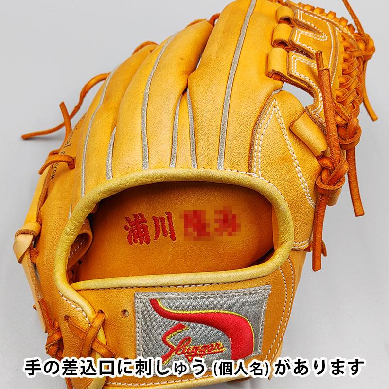 久保田スラッガー（KUBOTA SLUGGER） 【クリーニング済み