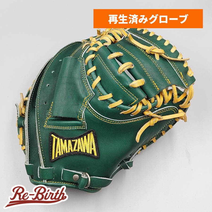 玉澤軟式キャッチャーミット 匂わせる 