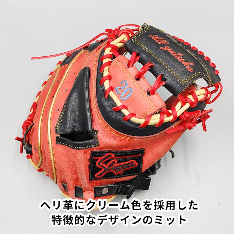 久保田スラッガー（KUBOTA SLUGGER） 【デザインリメイク済み