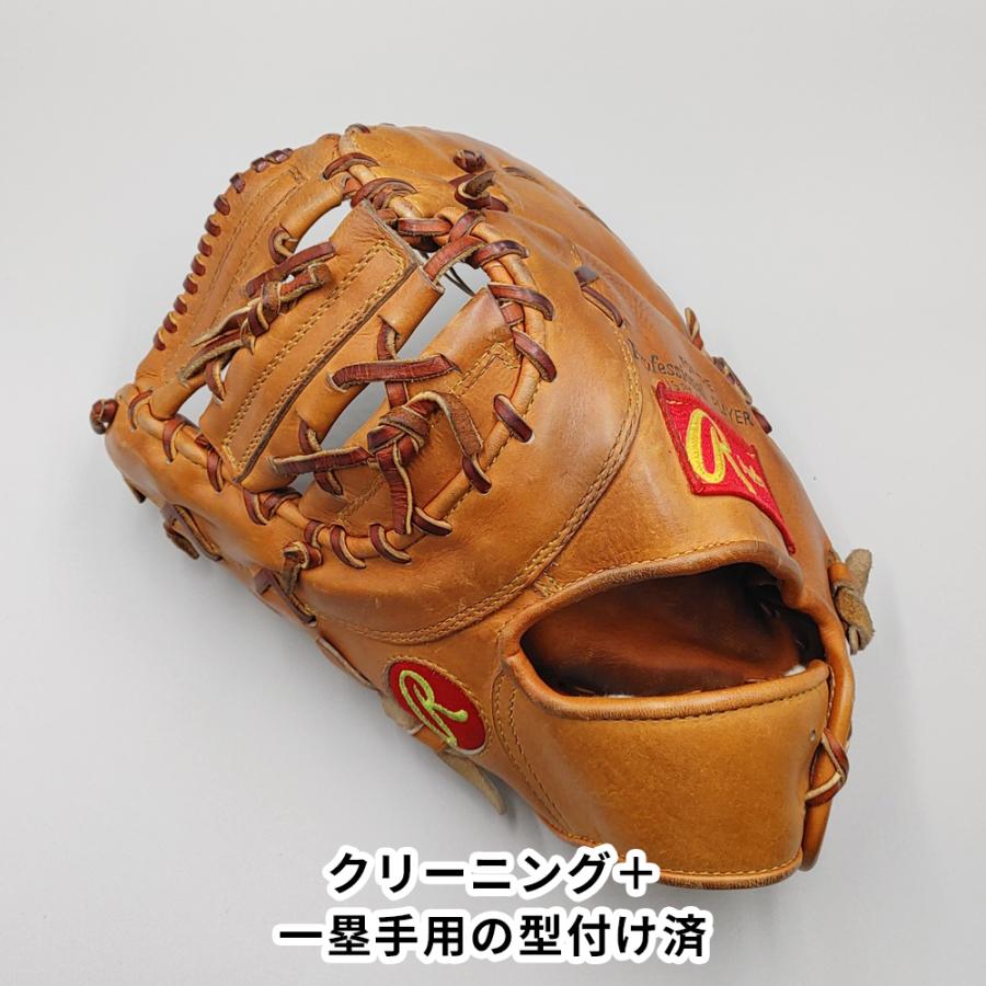Rawlings（ローリングス） 【クリーニング済み 】 硬式用 ファースト