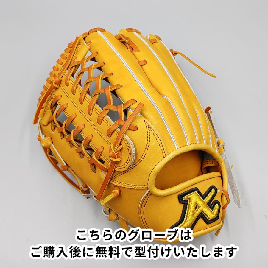 ATOMS 【新古品 (高校野球対応)】 アトムズ 硬式グローブ / 外野手用