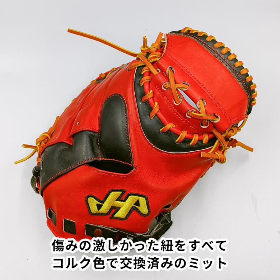 ハタケヤマ 【全紐交換済み】 ジュニア硬式 キャッチャーミット ハタケヤマ 【全紐交換済み】 ジュニア硬式 キャッチャーミット