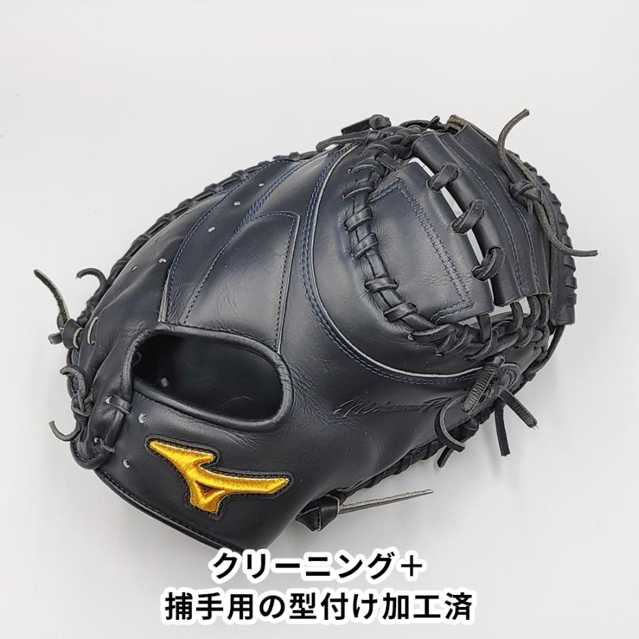 Mizuno グローブやキャッチャーミッドなど MIZUNO（ミズノ） 【クリーニング済み 】 軟式用 キャッチャーミット