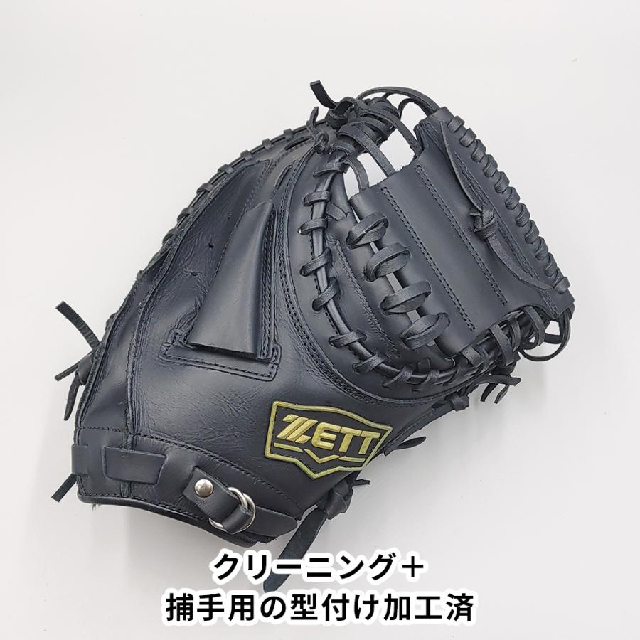 『レンタル可能』一般　ソフトボール　キャッチャーミット ゼット（ZETT） 【クリーニング済み 】 ソフトボール用 キャッチャー