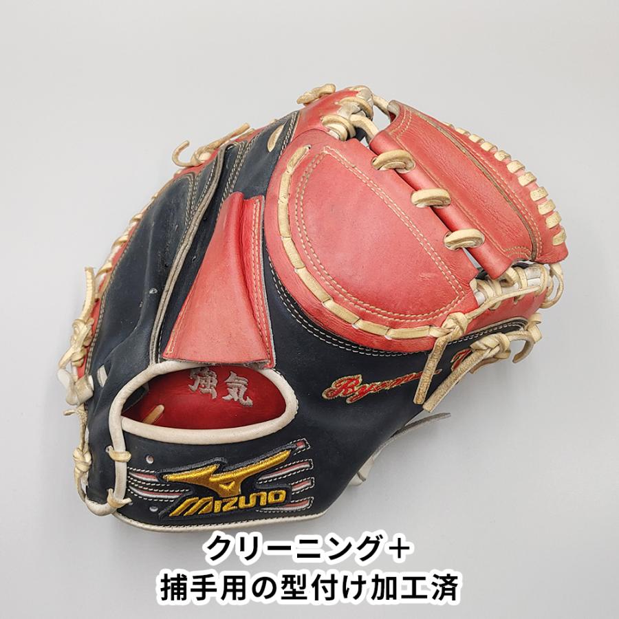 MIZUNO（ミズノ） 【クリーニング済み 】 硬式用 キャッチャーミット