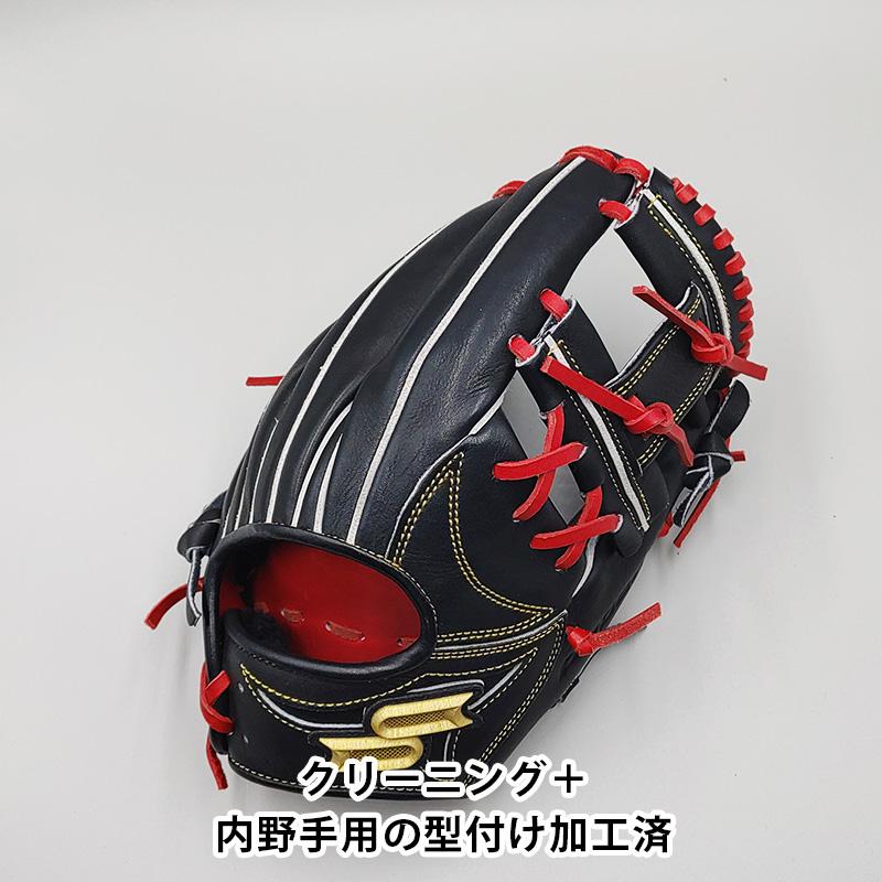 SSK Athletic 【クリーニング済み 】 硬式グローブ / 内野手用 型付け
