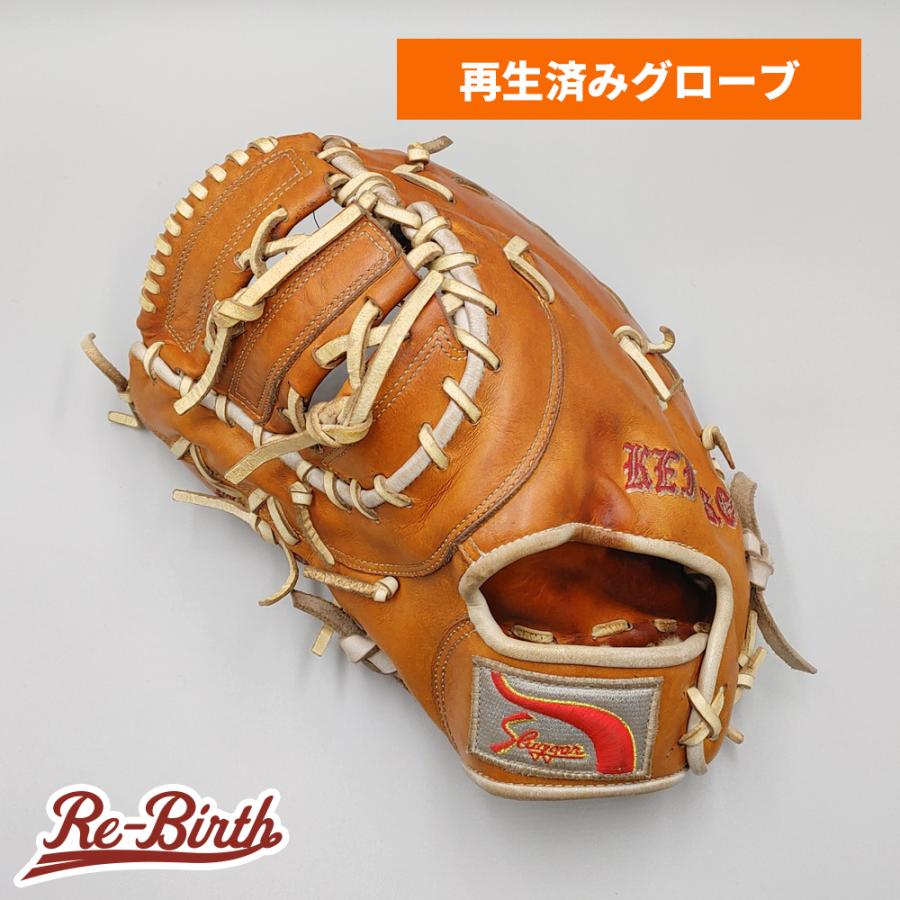 久保田スラッガー　ファーストミット　キャッチャーミット 久保田スラッガー（KUBOTA SLUGGER） 【クリーニング済み