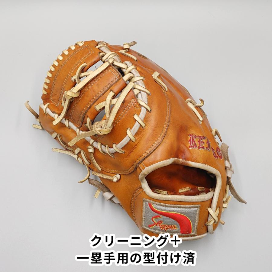 久保田スラッガー（KUBOTA SLUGGER） 【クリーニング済み