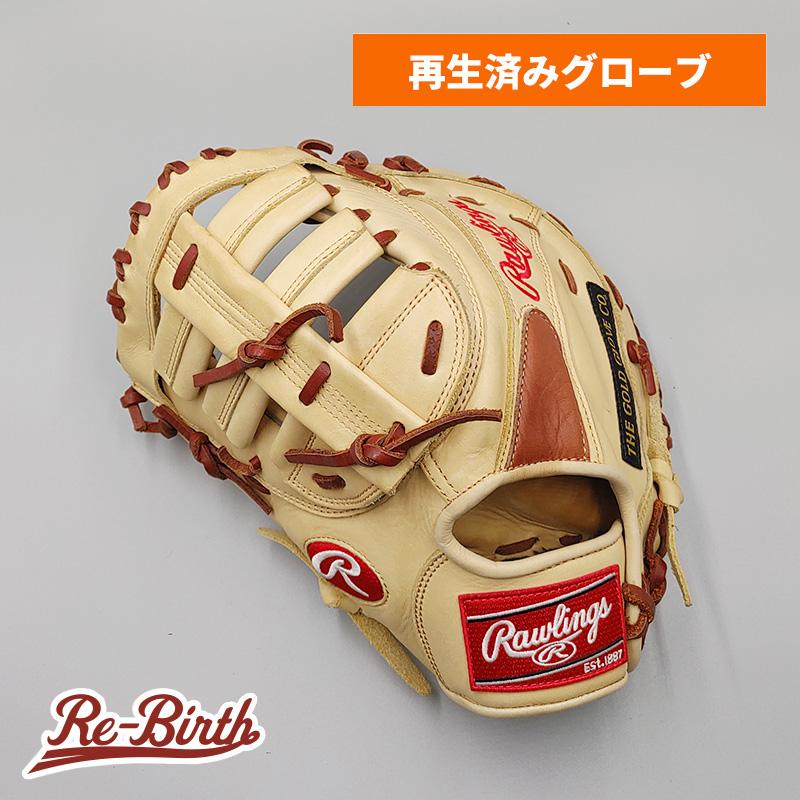 Rawlings（ローリングス） 【クリーニング済み 】 軟式用 ファースト