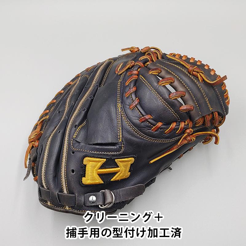 HI-GOLD（ハイゴールド） 【クリーニング済み 】 軟式用 キャッチャー