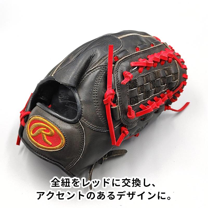 Rawlings（ローリングス） 【全紐交換済み】 軟式グローブ / 投手用