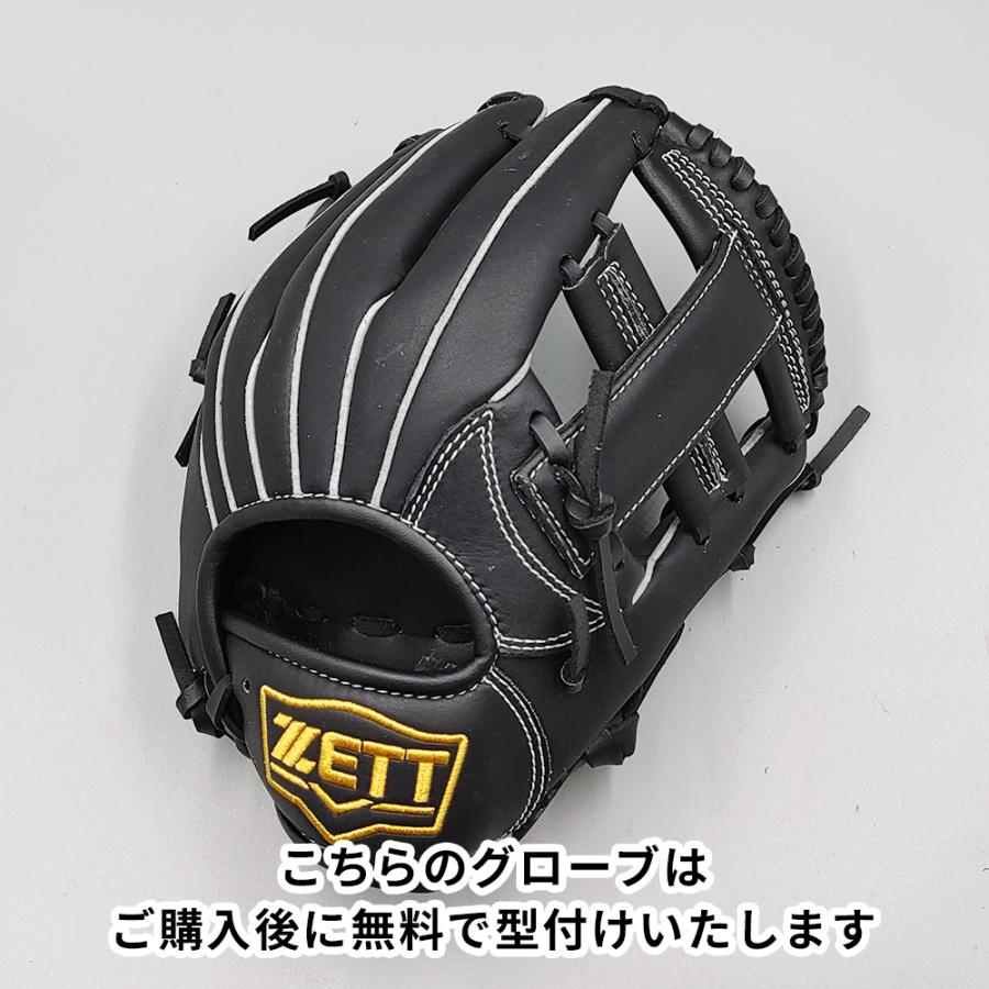 ゼット（ZETT） 【新品】 少年軟式グローブ / オールラウンド用 無料