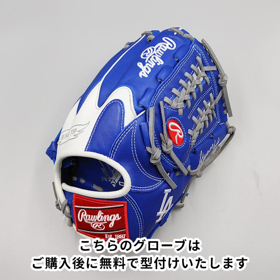 Rawlings（ローリングス） 【新品】 軟式グローブ / 内野手用