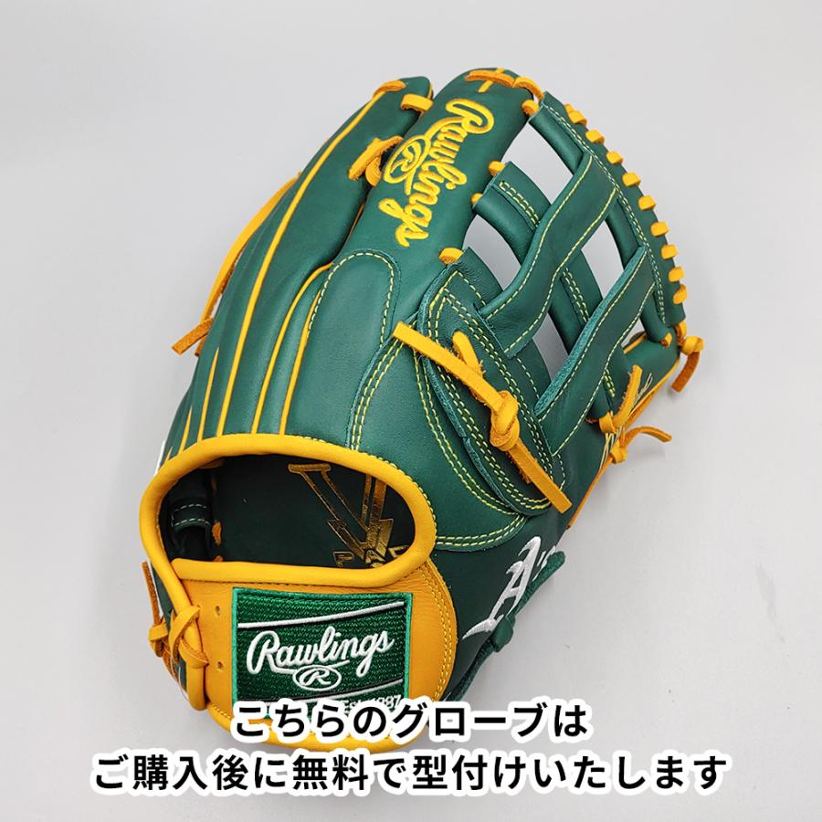 Rawlings 【新品】 ローリングス 軟式グローブ / 内野手用