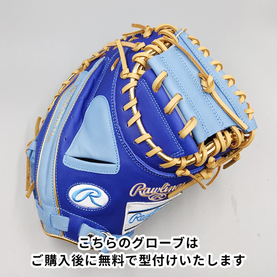 ローリングス　軟式キャッチャーミット ローリングス】一般軟式 キャッチャーミット HYPER TECH COLOR SYNC |