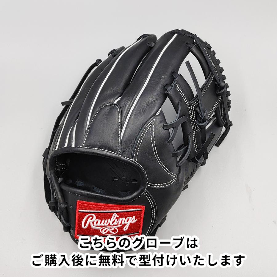Rawlings（ローリングス） 【新品】 軟式グローブ / 内野手用 無料