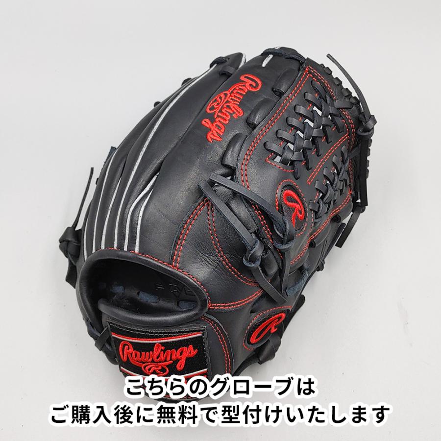 Rawlings（ローリングス） 【新品】 少年軟式グローブ / オール