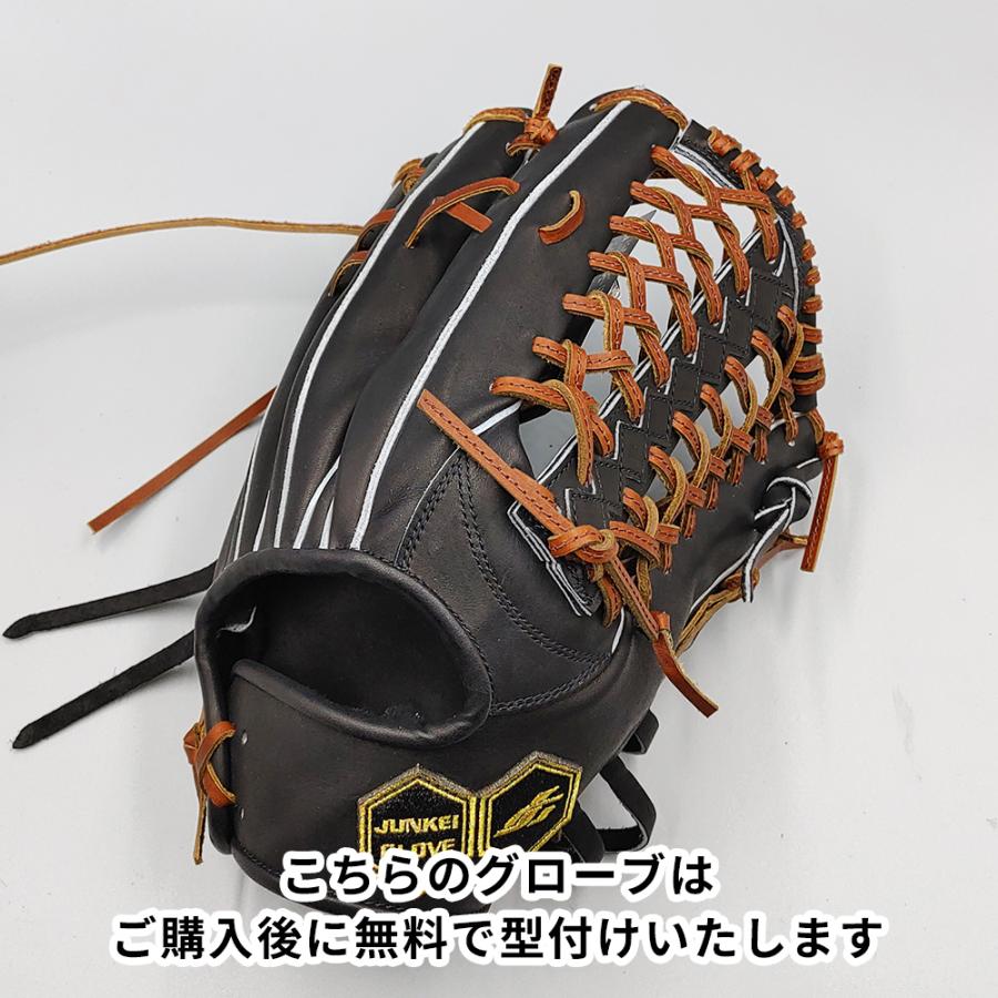 ジュンケイ　硬式グローブ JUNKEI-GLOVE（ジュンケイグラブ） 【新品 (高校野球対応