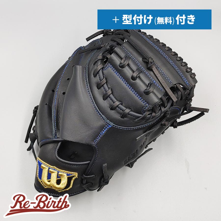 Wilson（ウイルソン） 【新品】 軟式用 キャッチャーミット 無料型付け