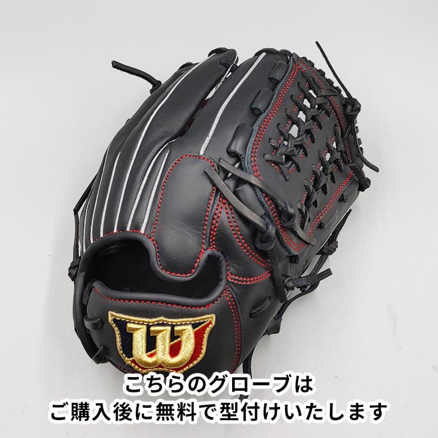 【ソフトボール可】ウイルソン 一般 軟式 内野手 オールラウンド グローブ ウイルソン(Wilson) ソフトボールグローブ オールラウンド