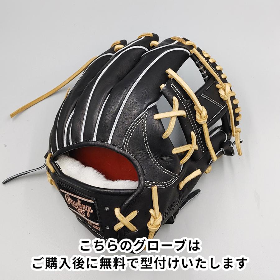 Rawlings（ローリングス） 【新品 (高校野球対応)】 ローリングス 硬式
