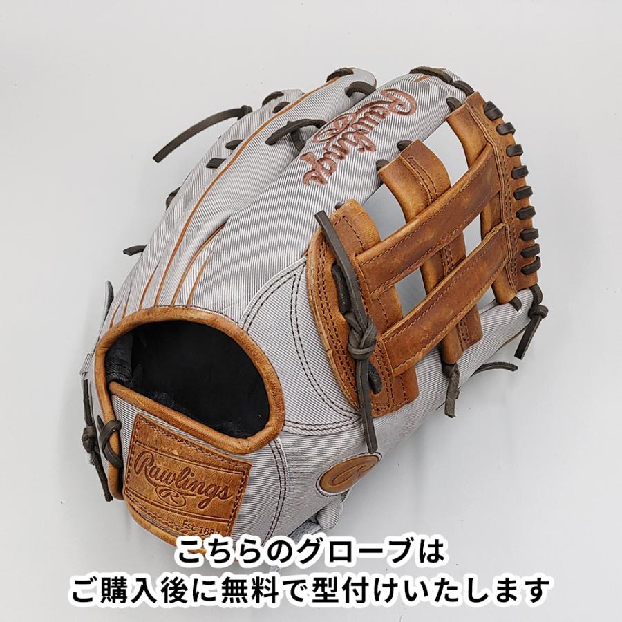 Rawlings（ローリングス） 【新品】 軟式グローブ / 外野手用 無料