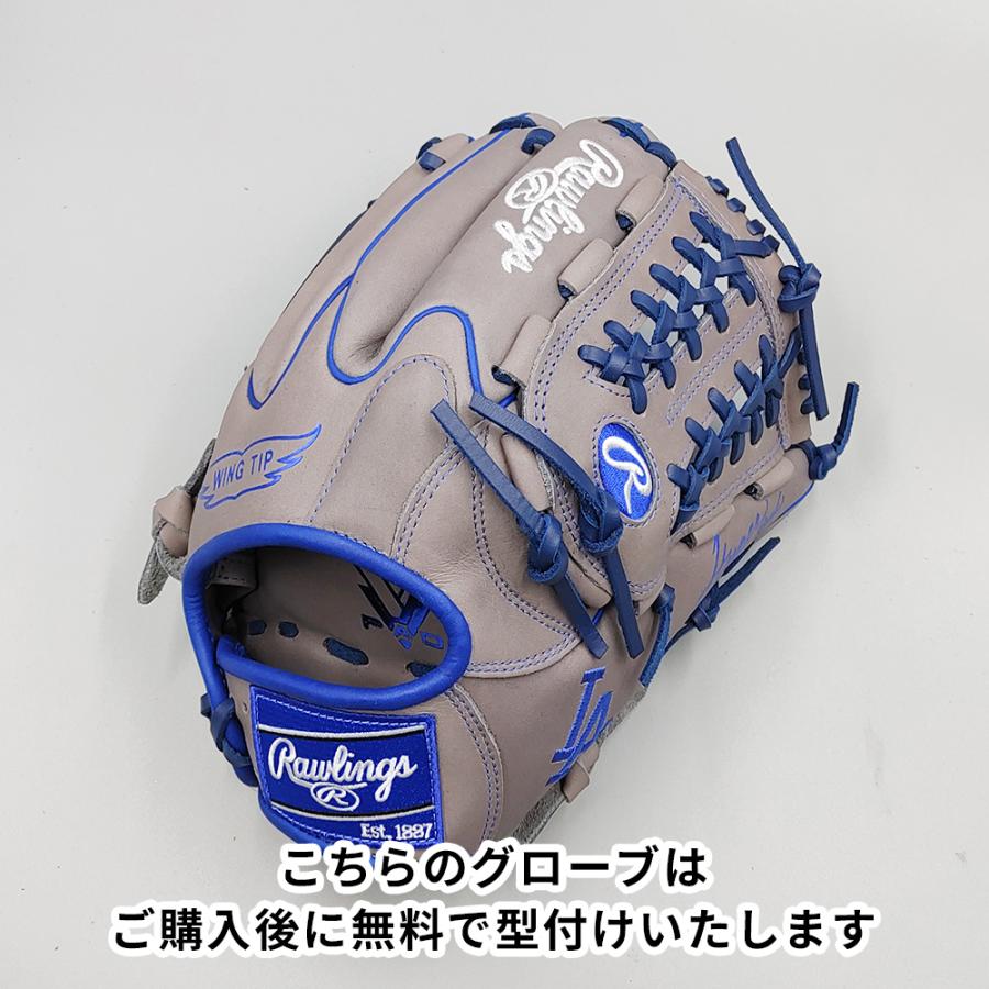 Rawlings（ローリングス） 【新品】 軟式グローブ / 内野手用