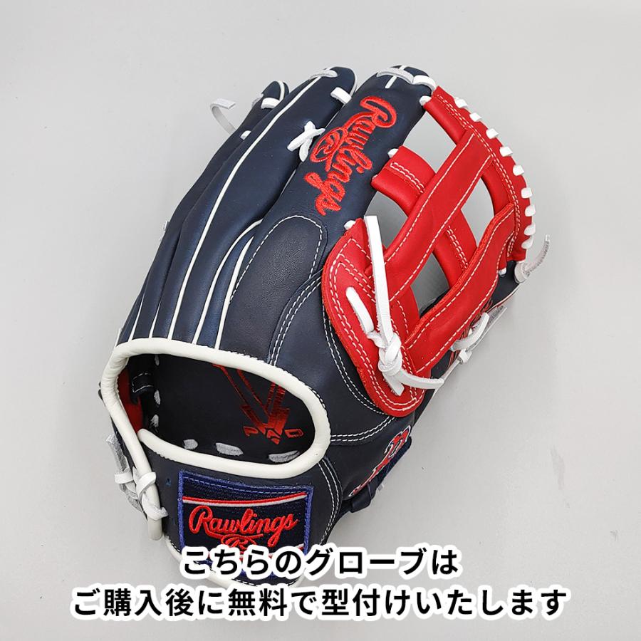 Rawlings（ローリングス） 【新品】 軟式グローブ / 外野手用 (レッド