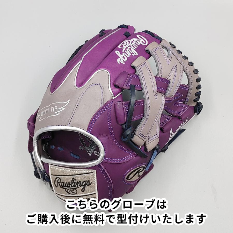 Rawlings 軟式グローブ Wing Tip 薄紫 Rawlings 軟式グローブ Wing Tip 薄紫 【公式通販】