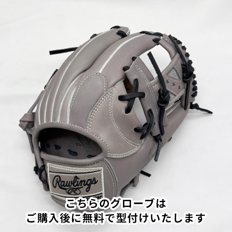 Rawlings（ローリングス） 【新品】 軟式グローブ / 内野手用 無料