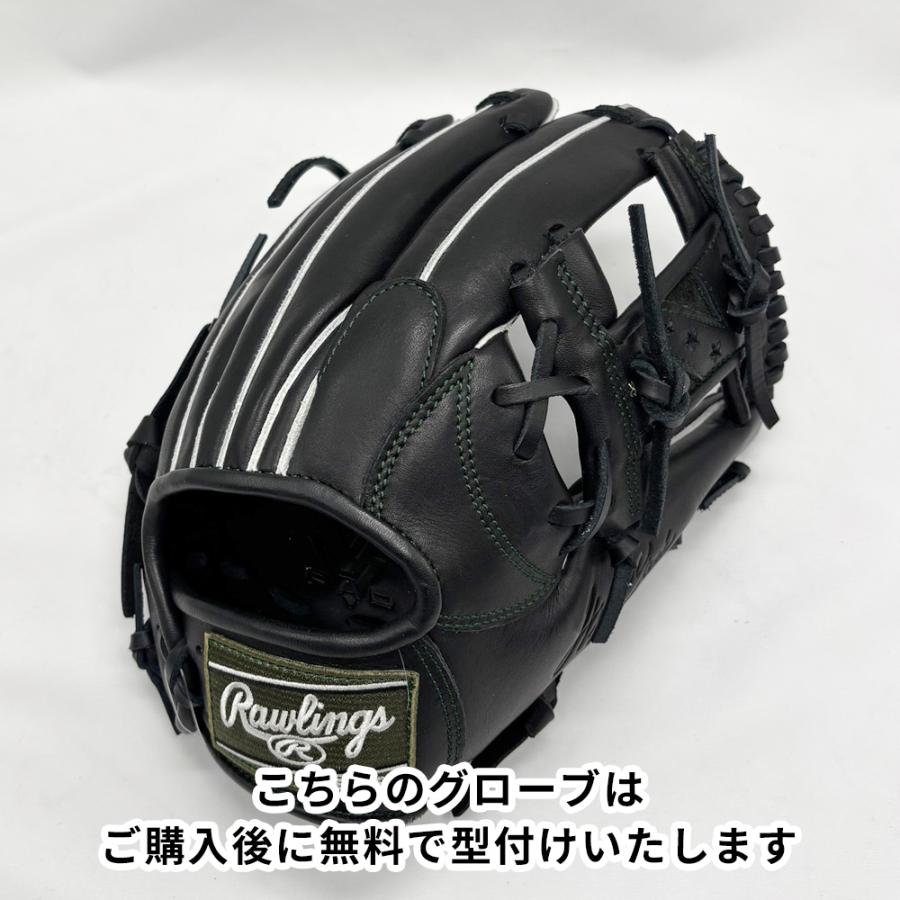 ローリングス　軟式内野手用 ローリングス 軟式用 HYPER TECH R9 PAISLEY 内野手用 GR3R9N62