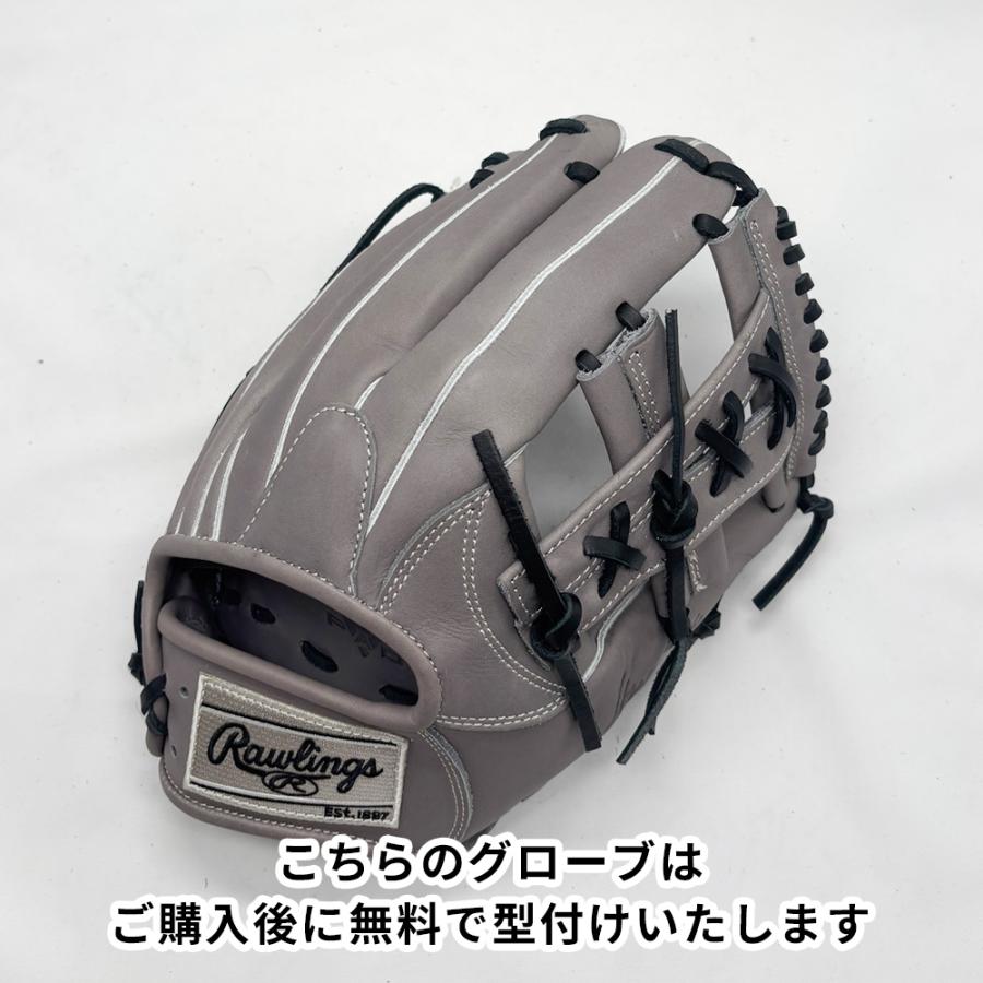 Rawlings（ローリングス） 【新品】 軟式グローブ / 内野手用 無料